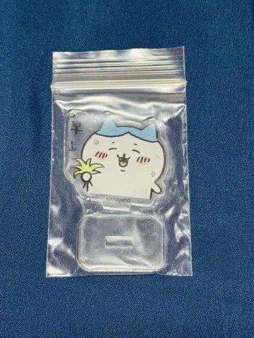 치이카와 (먼작귀) 트레이딩 아크릴 스탠드 하치와레 풀