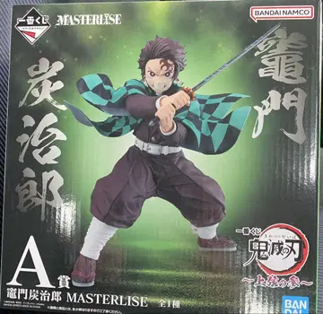 제일복권 귀멸의 칼날 카마도 탄지로 A상 MASTERLISE