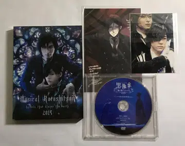뮤지컬 블랙 집사 땅에 타는 리코리스 2015 애니메이트 한정판 DVD
