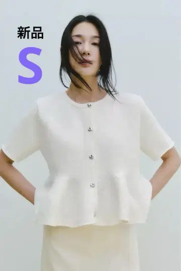 ZARA 자라 페플럼 니트 자켓 S