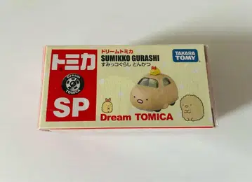 드림 토미카 스미코구라시 돈가스 타카라토미 미개봉 2017년