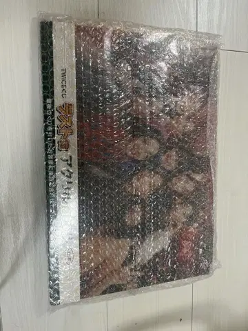 TWICE 제일복권 라스트원상