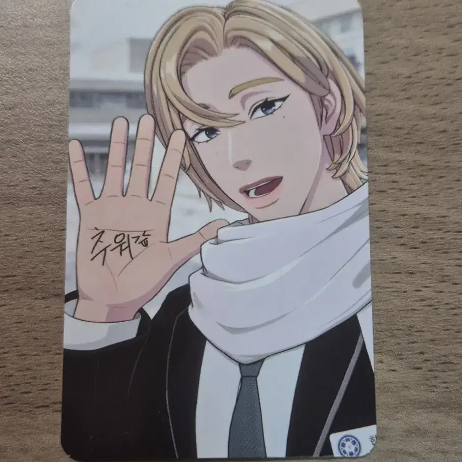 PLAVE  ノア NOAH 6th MD トレカ plave 6th Summer Six Summer Album photo card yejun bamby