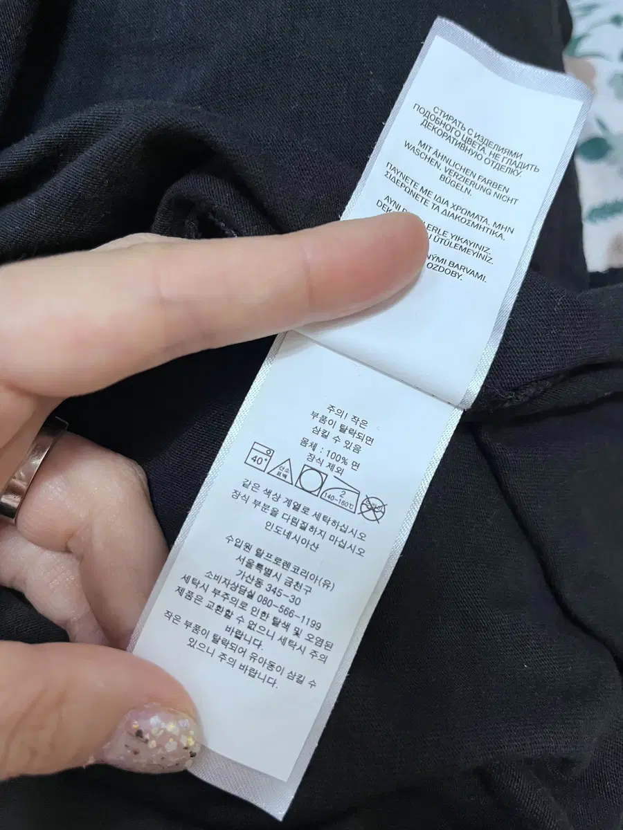 Product Details - 8