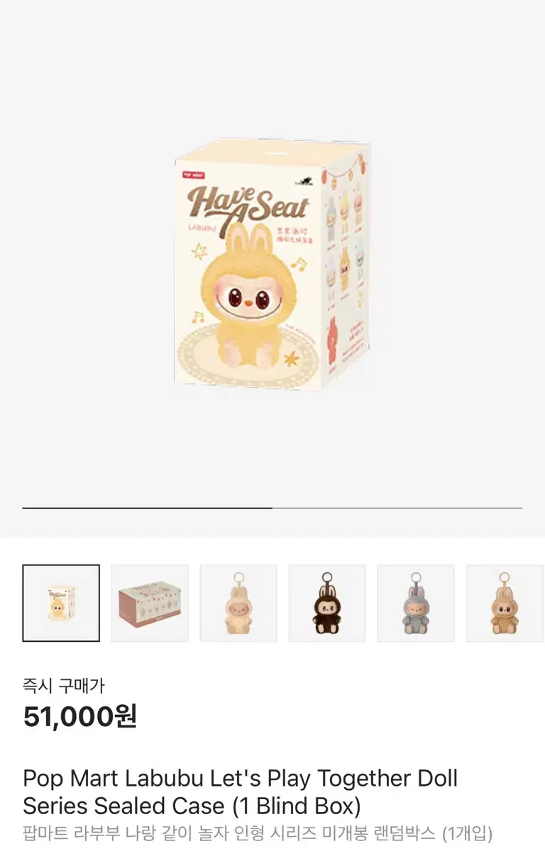 Product Details - 1