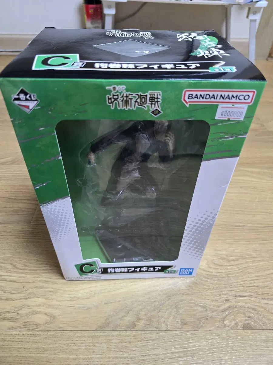 Product Details - 1