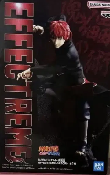 NARUTO 나루토 돌풍전 EFFECTREME 전갈 SASORI