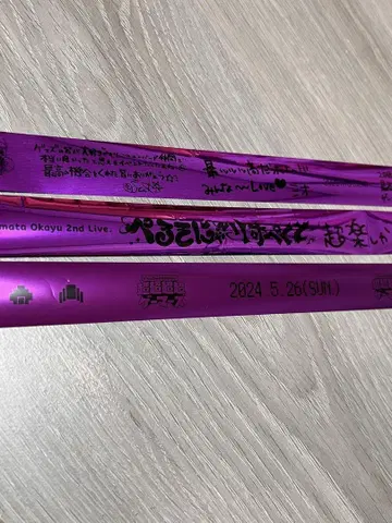 네코마타 오카유 라이브 실버 테이프 세트