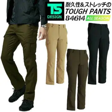카고 팬츠 스트레치 남성용 [TS-DESIGN 84614]