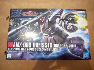HGUC 1/144 드라이센 (유니콘 Ver.) 새상품