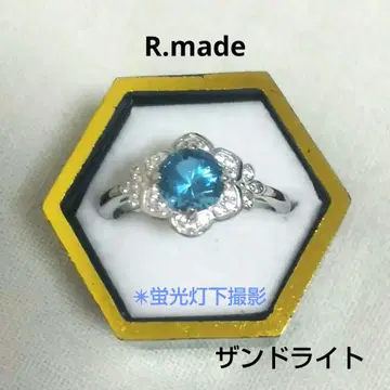 R.made 아루메이드 프리 사이즈 반지 기코 반지 잔드라이트 5mm