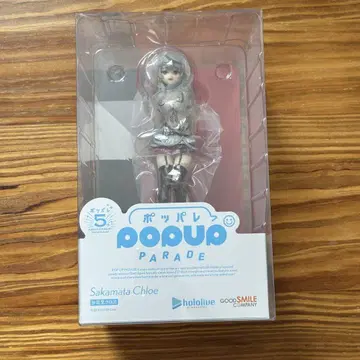 POP UP PARADE 사카가 쿠로에 피규어