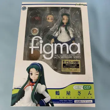 figma 츠루야상 문화제 메이드 ver. '스즈미야 하루히의 우울'