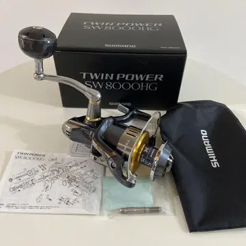 시마노 15 트윈 파워 SW8000HG