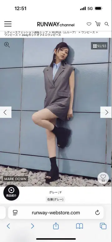 MURUA 택 포함 새상품 그레이 미니 원피스