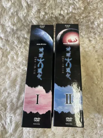 지구 대진화 DVD 세트 6장