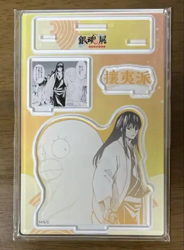 은혼 전 명장면 디오라마 피규어 가츠라 코타로 엘리자베스