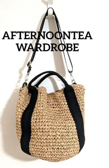 AFTERNOONTEA 애프터눈 티 뜨개질 바스켓백 2way 베이지