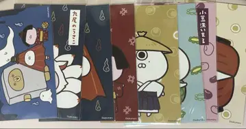 우사마루 요괴 저택 엽서 8종류