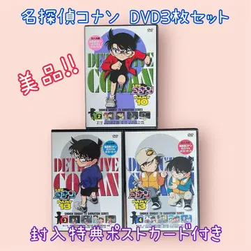 명탐정 코난 DVD 3장 세트 셀 버전 새상품급