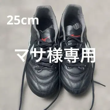 Mizuno 모나르시다 네오 스파이크 블랙