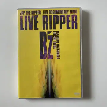 B'z/LIVE RIPPER DVD