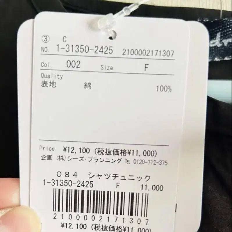 3번째 상품 이미지