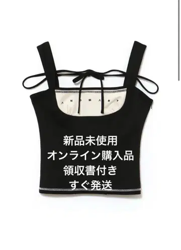 앤드메리 루카 스티치 톱스