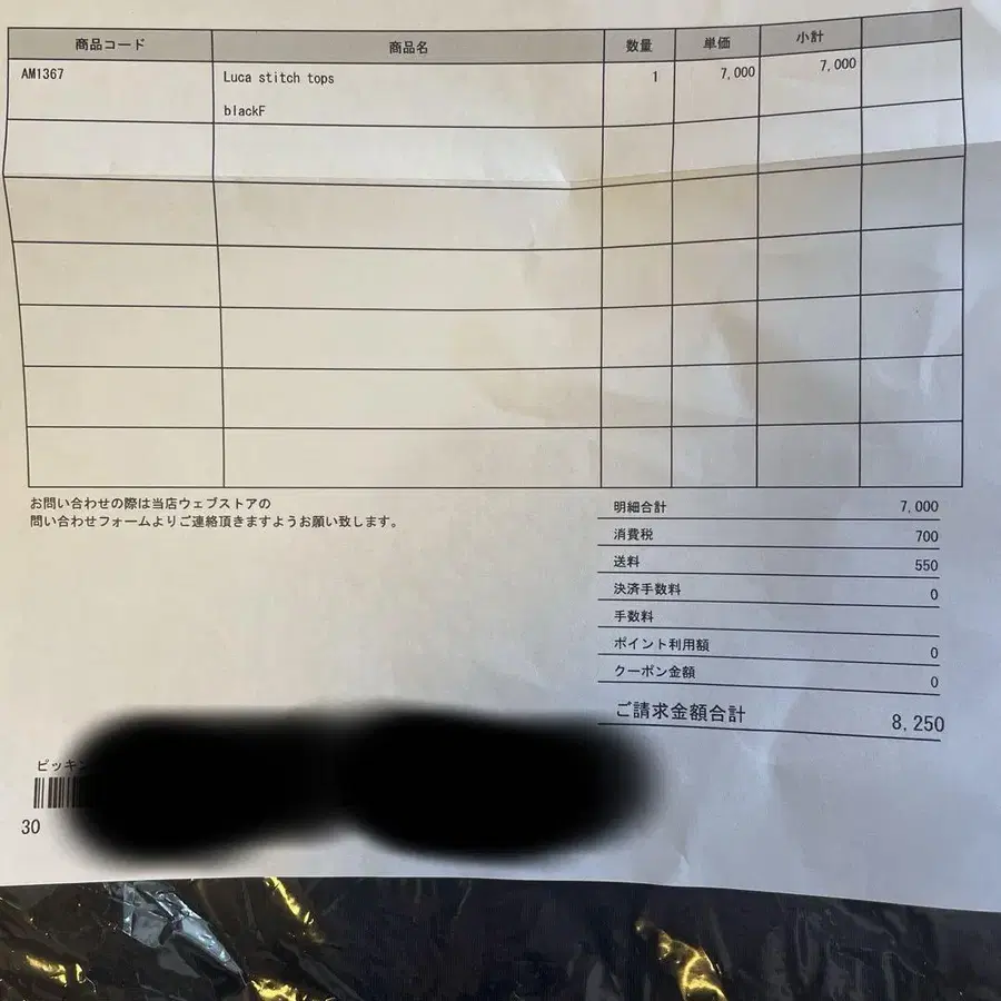 4번째 상품 이미지
