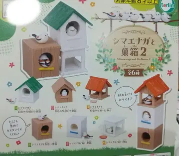 시마연가와 둥지 상자 2