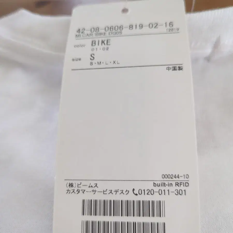 4번째 상품 이미지