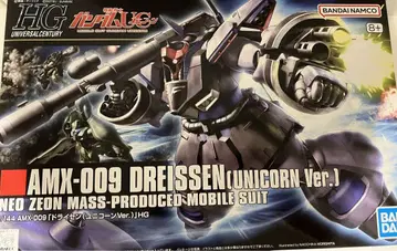HG 기동전사 건담 UC AMX-009 드라이센(유니콘 Ver.)