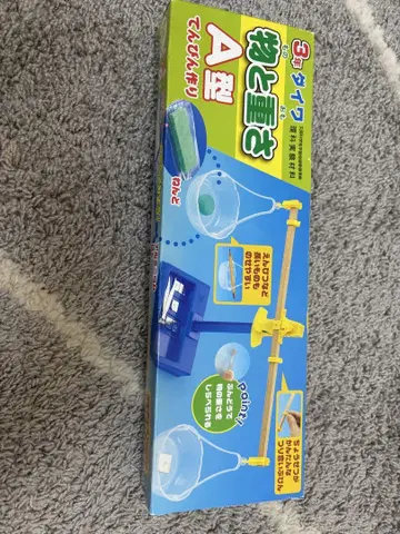 다이와 물건과 무게 A형