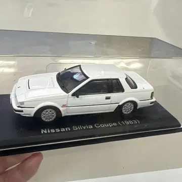 Nissan Silvia Coupe (1983) 미니카