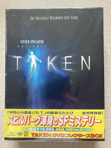 TAKEN DVD 컬렉터즈 BOX/스티븐 스필버그 미개봉