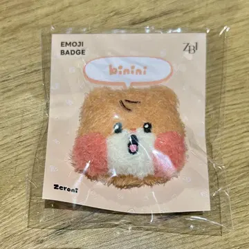 ZEROBASEONE zeroni EMOJI 배지 비니니 한빈
