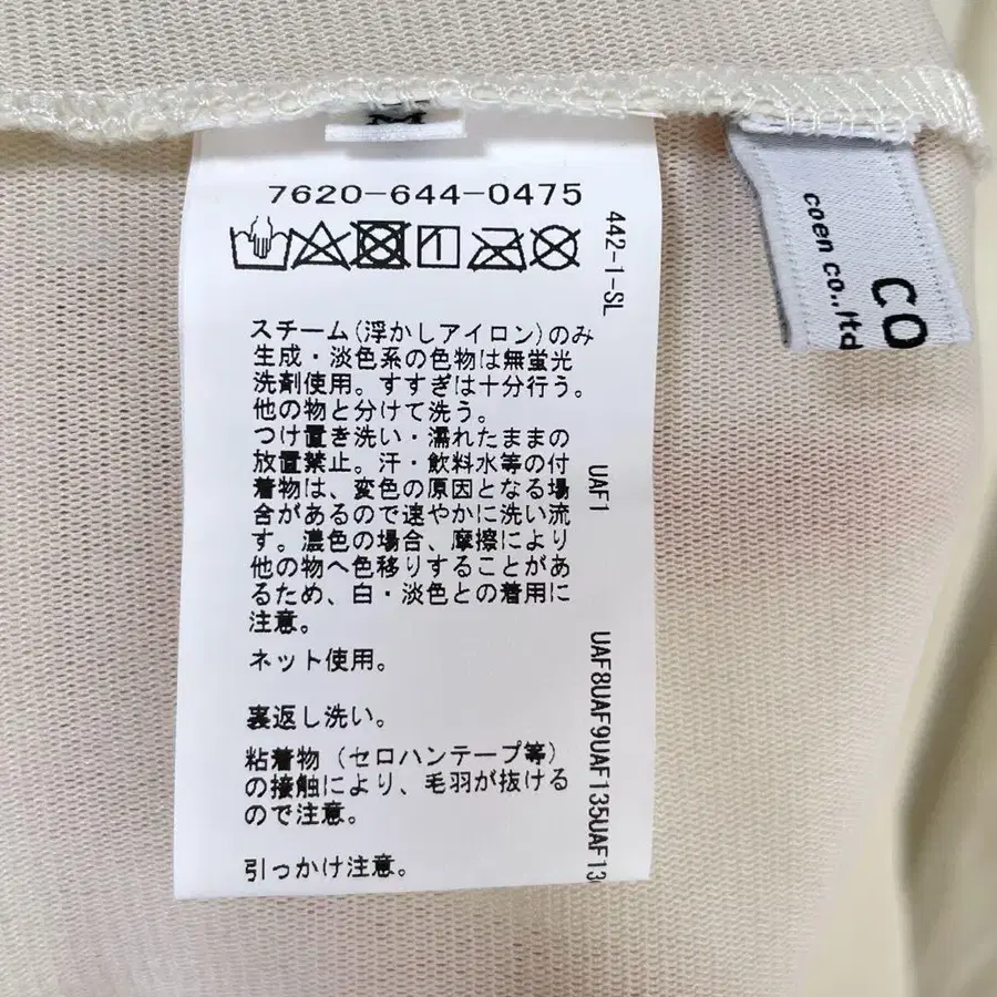 11번째 상품 이미지