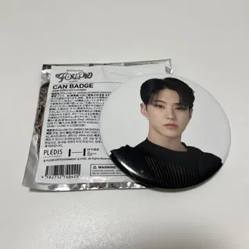 세부치 호시 캔뱃지
