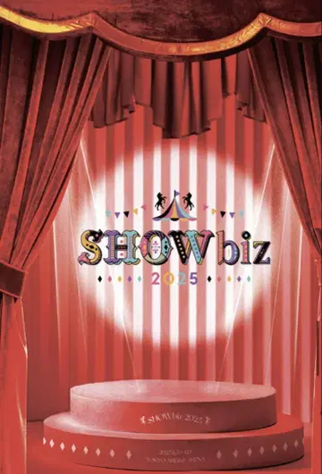 SHOWbiz 2025 DVD 2장 세트