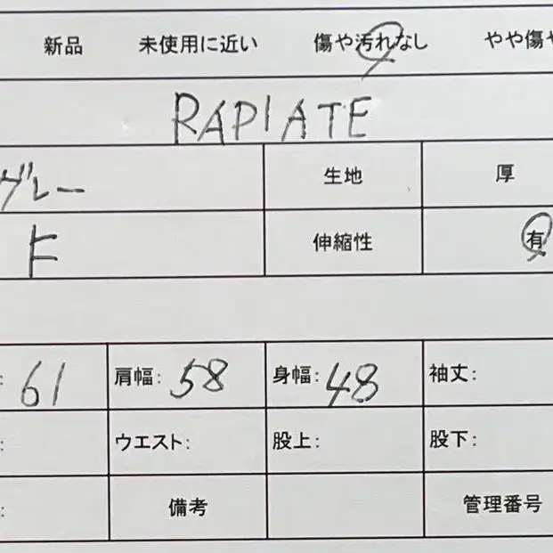 9번째 상품 이미지