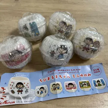 마루짱 미니 유노미