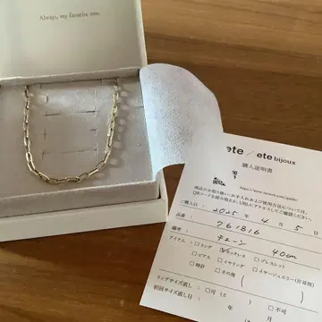 새상품급 ete 체인 목걸이