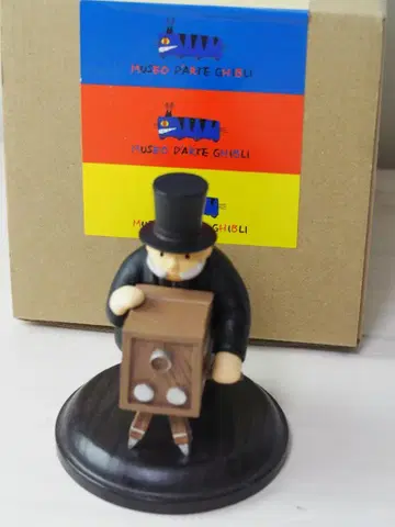 금요일 로드쇼 플라이 아저씨 피규어 지브리 영화