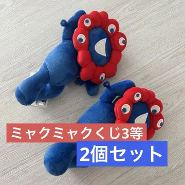 미야쿠미야쿠 복권 봉제 인형 2세트