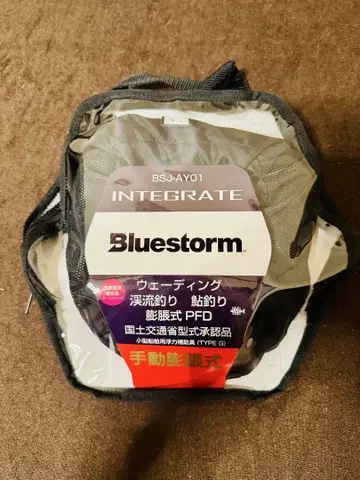 Bluestorm 통합 BSJ-AY01/새상품급