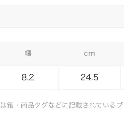 8번째 상품 이미지