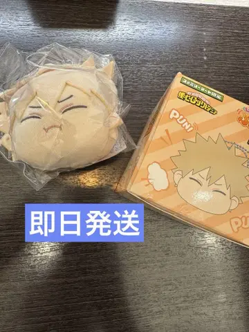 히로아카 푹신푹신 바쿠고 카츠키 훼미리마트 나의 히어로 아카데미아