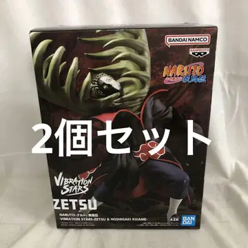 VF7574 미개봉 나루토 나루토 질풍전 ZETSU 제츠 2개 세트