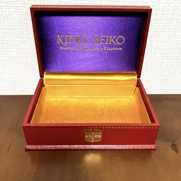 킹 세이코 퍼스트 박스