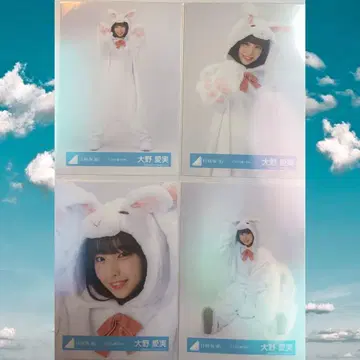 히나타자카46 오노 마나미 '동물 인형옷' 컴플리트